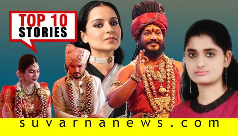 Cricketer manish pandey marriage to Bidadi Nityananda top 10 news of December 2