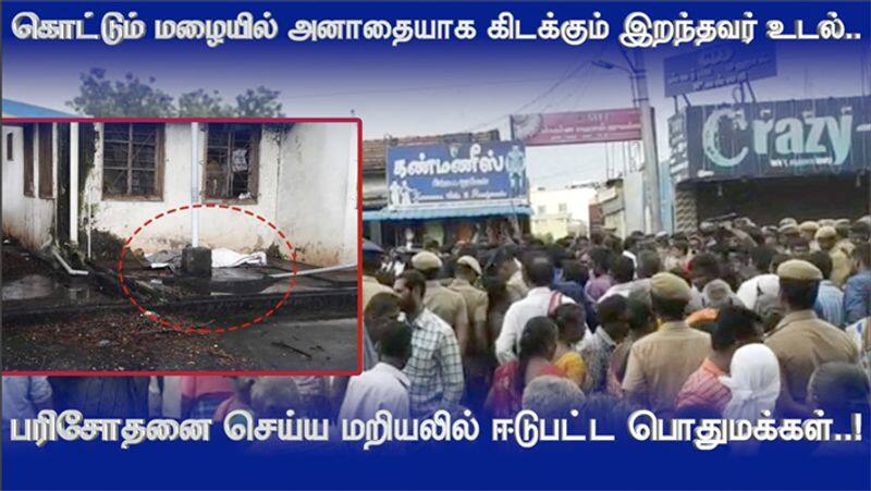 The dead body of an like an orphan in the pouring rain people are protesting in mettupalayam video