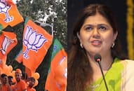 Pankaja Munde's party is not giving up the claim, but BJP flags are missing from the rally