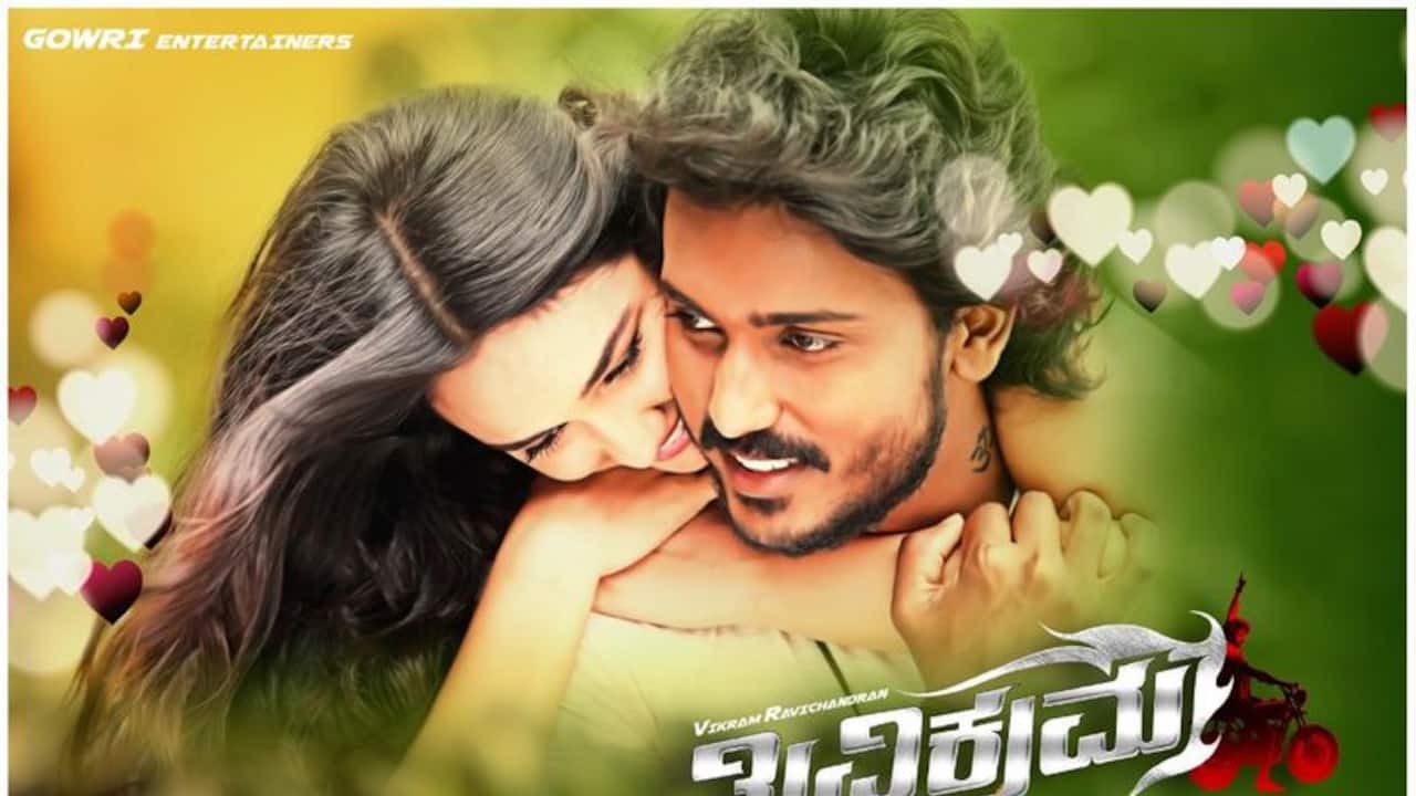 Trivikrama: Ravichandran’s son Vikram hogs limelight in fight sequences