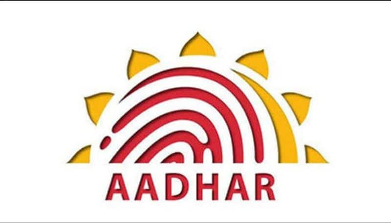 new aadhaar application launched