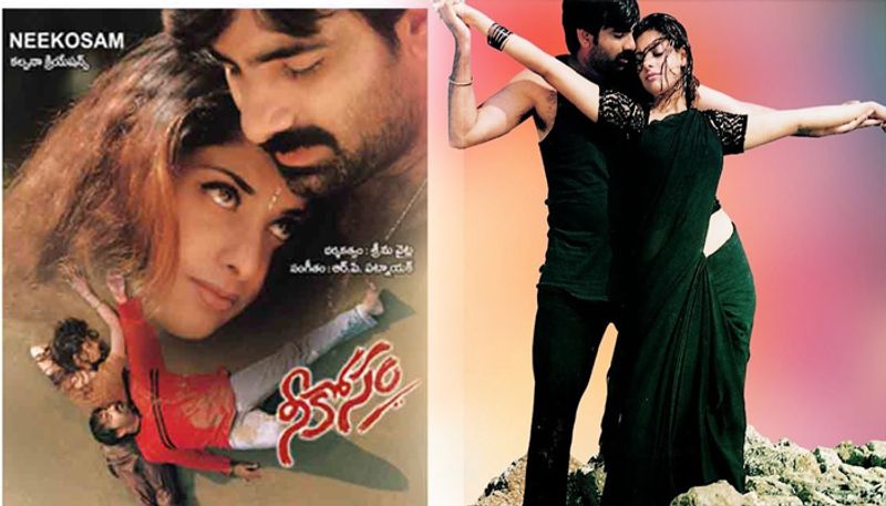 20 years of ravi teja nee kosam movie