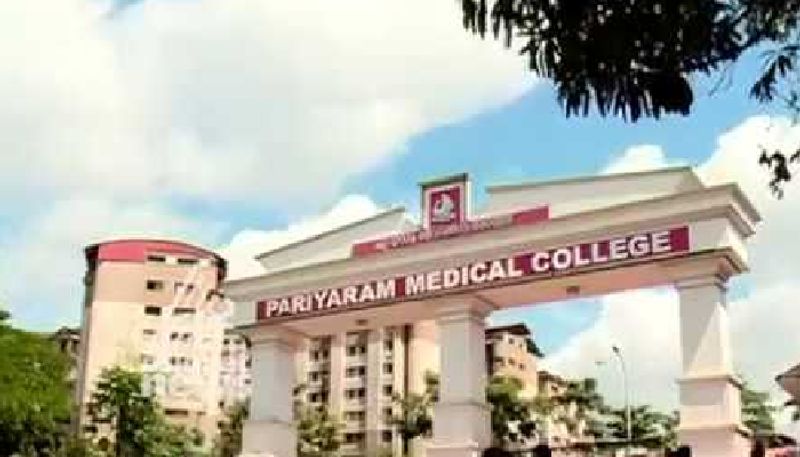 11 people included patients in pariyaram confirmed covid