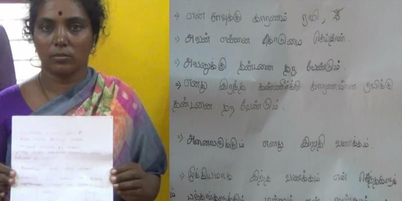 10 std student attempted suicide near madurai