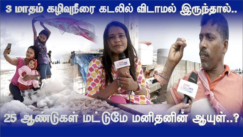 Chennai Pattinapakkam Fishermans Life Style Video