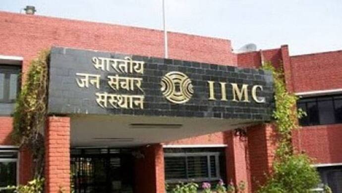 29 अगस्त को होगी IIMC की एडमिशन परीक्षा,  9 अगस्त तक कर सकते हैं अप्लाई