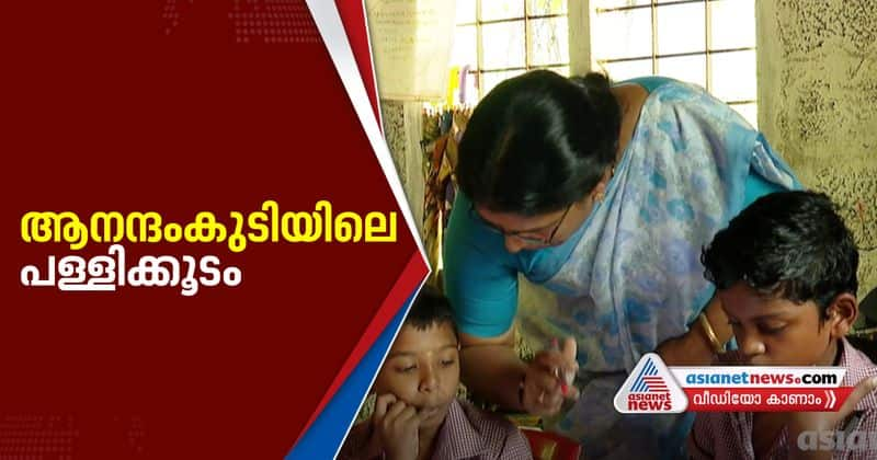 ajithavalli teacher's single teacher school