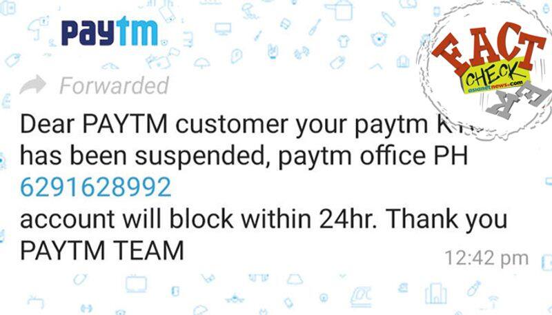 reality of paytm kyc suspended message, beware of Phishing Scam that can empty your wallet