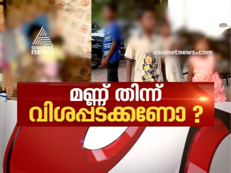 News hour on poverty in kerala