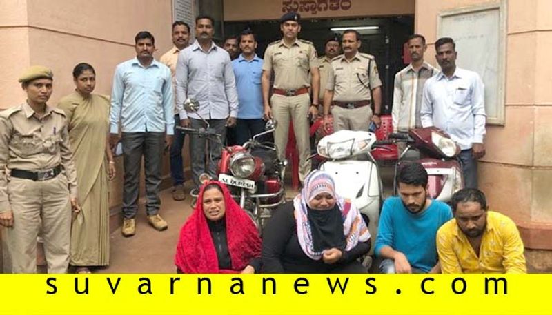 Honeytrap Gang in Belagavi People Arrest