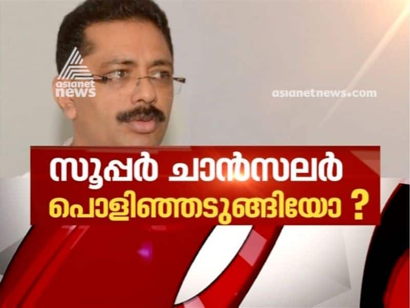 news hour on controversy  in higher education system in kerala