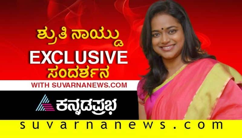 Zee kannada Director Shruti Naidu donates First Aid kits to forest department employees