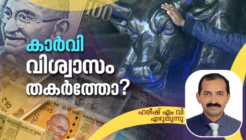 Karvy Stock Broking scandal detailed analysis by m v hareesh