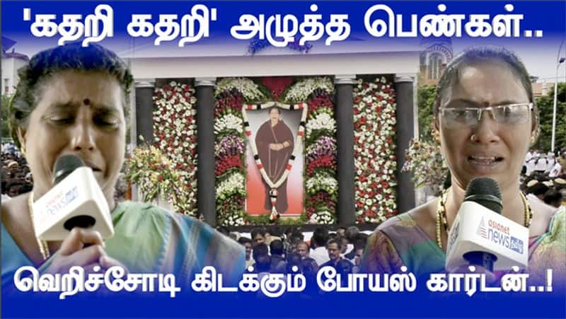 Jayalalitha Death 3rd year Anniversary people are crying video