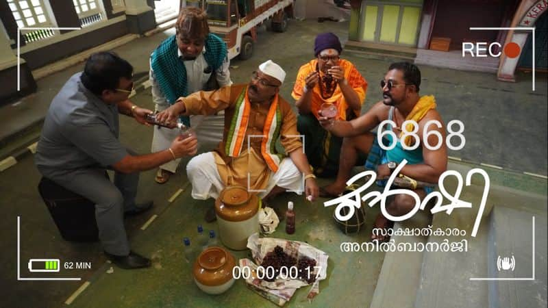 Munshi on ban wine t home