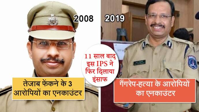 डॉक्टर को इंसाफ दिलाने के पीछे इस IPS का हाथ, 2008 में तेजाब कांड के 3 दोषियों का किया था यही हाल