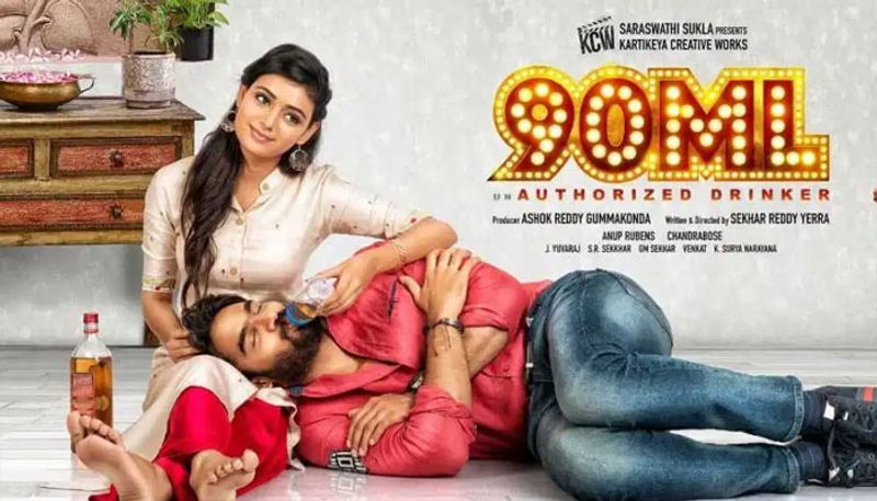 Karthikeya's 90 ML  Telugu Movie Review