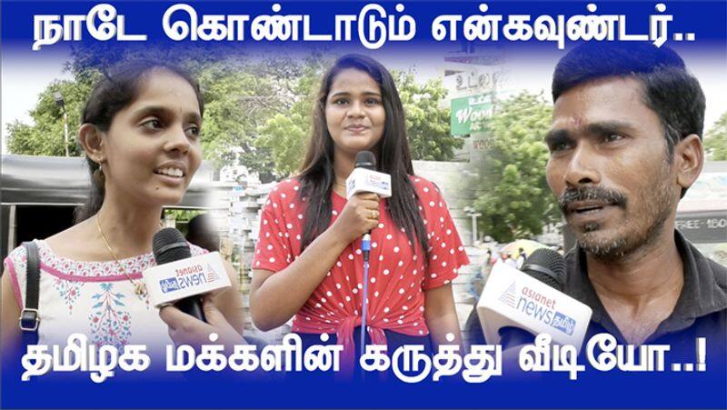 Public Reaction on Disha Case Accused Encounter in Telangana Video