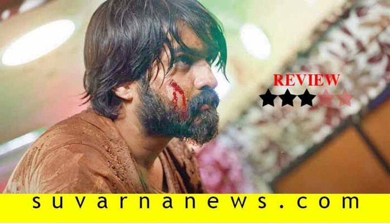 Kannada movie i1 film review