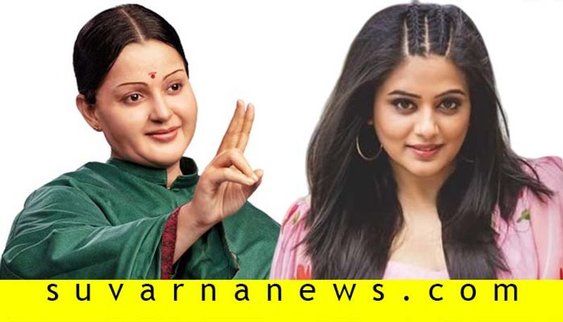 Kannada actress Priya mani to play sasikala role in thalaivi