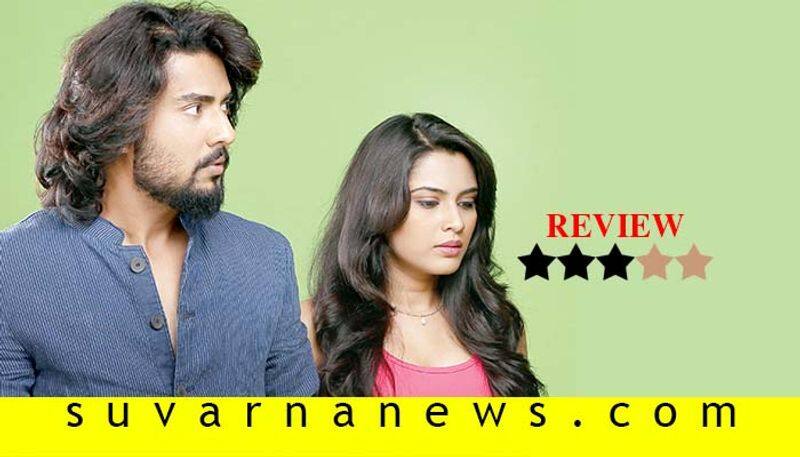 Kannada movie Alidu Ulidavaru film review