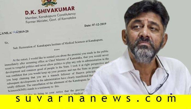 DK Shivakumar to Idea Vodafone top 10 news of December 7