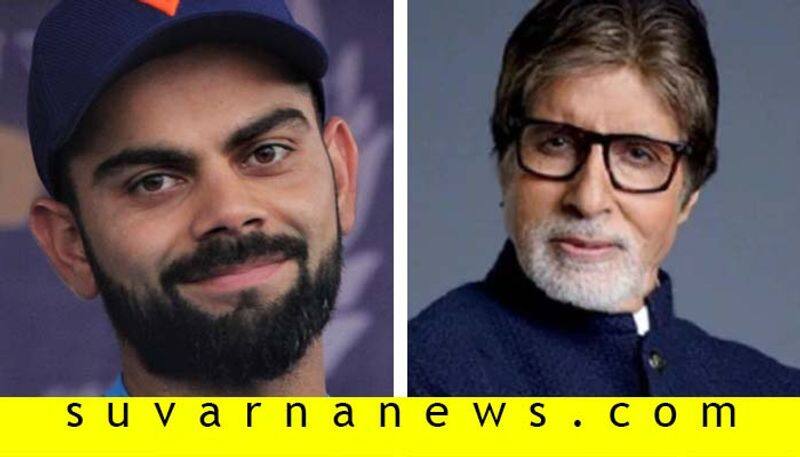 Veteran Bollywood Actor Amitabh Bachchan Reacts To Virat Kohli Notebook Gesture