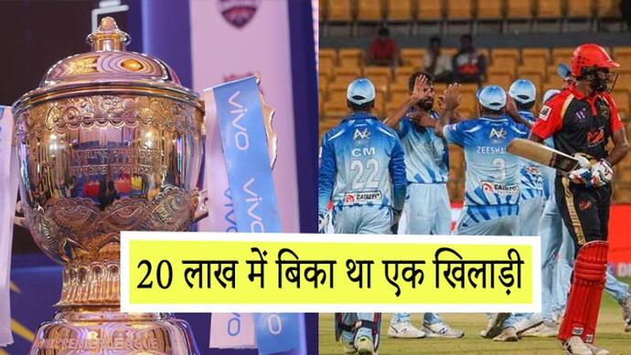 IPL तक पहुंची KPL मैच फिक्सिंग की आंच, कई बड़े खिलाड़ियों की हो सकती है गिरफ्तारी