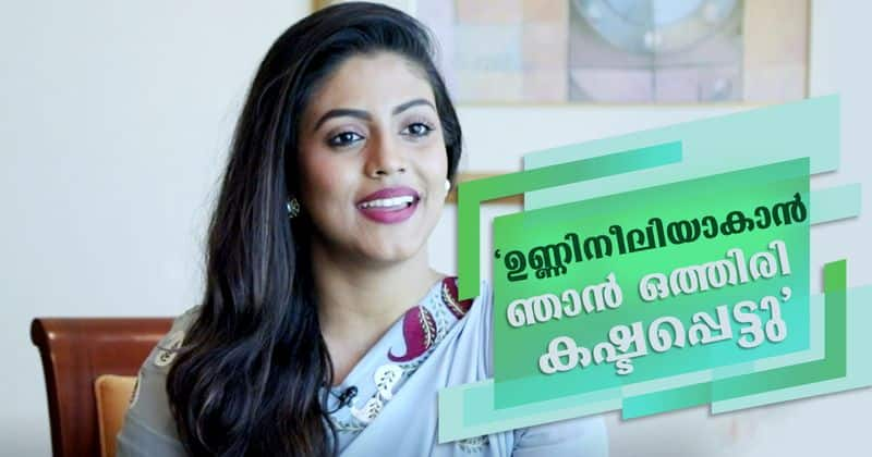 this film will mark my career says iniya about mamangam