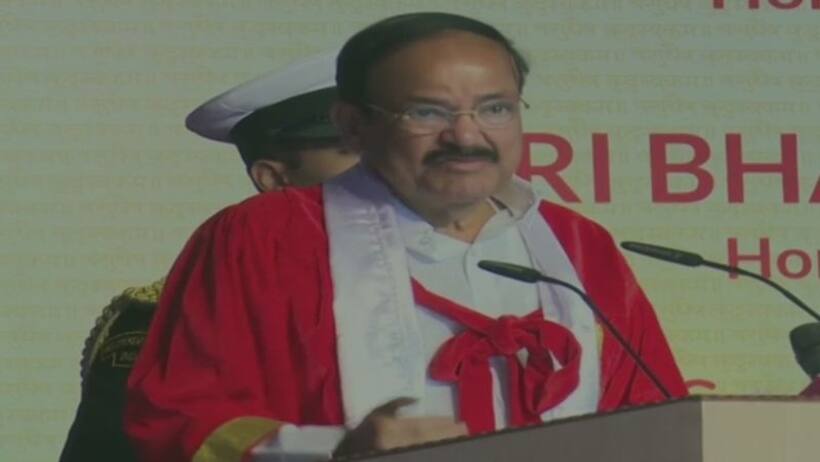 वर्ल्ड  रैकिंग में भारतीय विश्वविद्यालय नहीं पहुंचे, उपराष्ट्रपति वेंकैया नायडू को अफसोस