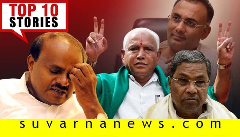 Bye election result to congress resignation politic top 10 news of December 9