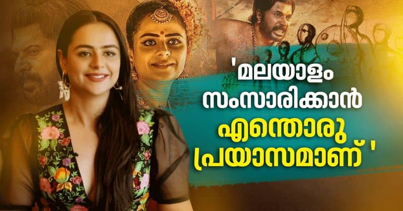 prachi tehlan about mamankam movie