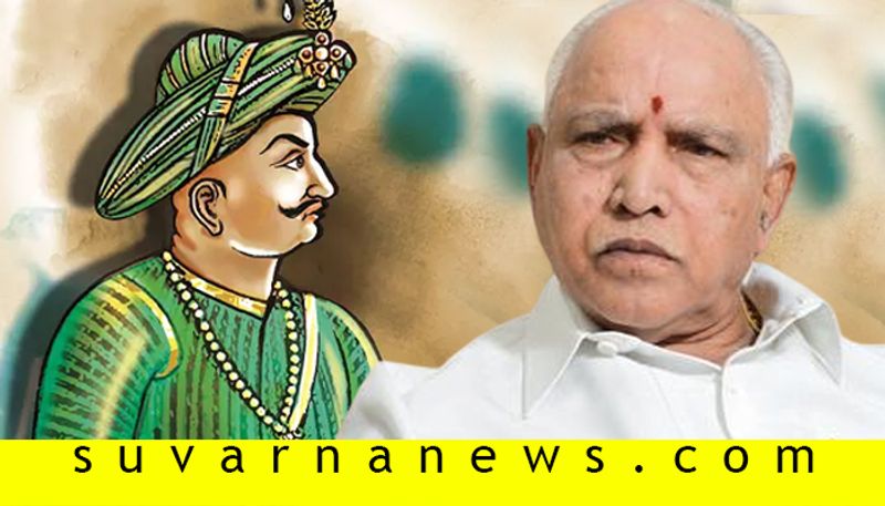 Experts Suggests The Karnataka Govt To Continue Tipu Sultan Lessons