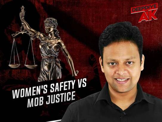 No judicial out of court in women's crimes, how to get punishment