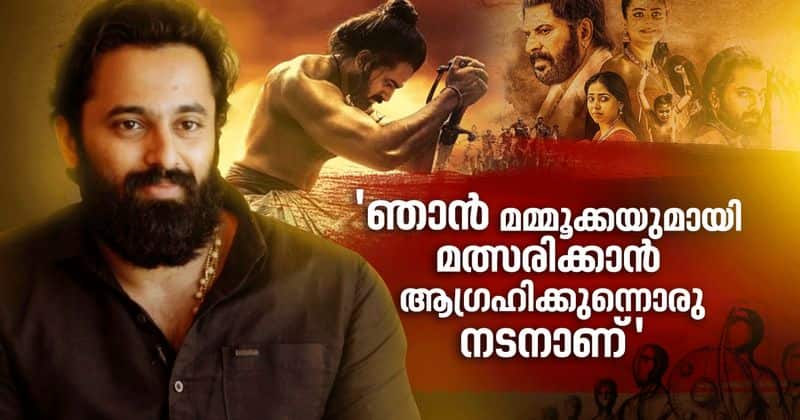 actor unni mukundan talks about his character in mamangam film