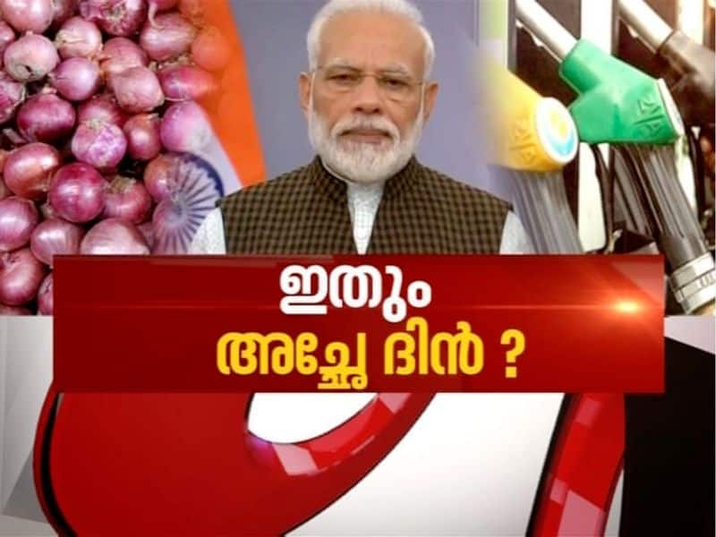 Price hike and job crisis in india News Hour 10 Dec 2019