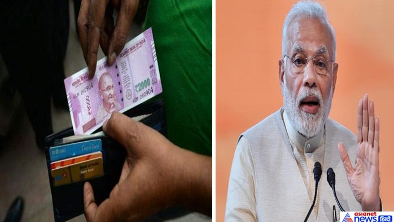 PM Modi was against releasing 2000 Rs note during demonetization