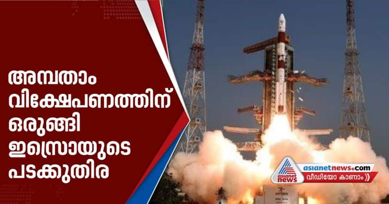 isro prepares for 50th launch of pslv