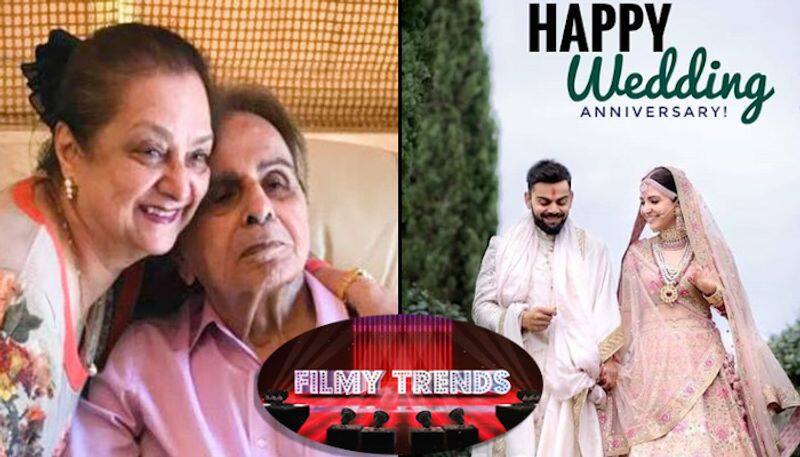 Filmy Trends: From Dilip Kumar's 97th birthday to Anushka Sharma, Virat Kohli's 2nd wedding anniversary