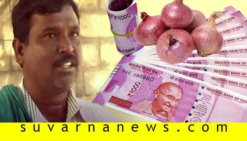 Chitradurga Farmer Earns Rs 90 Lakh From Onion Farming