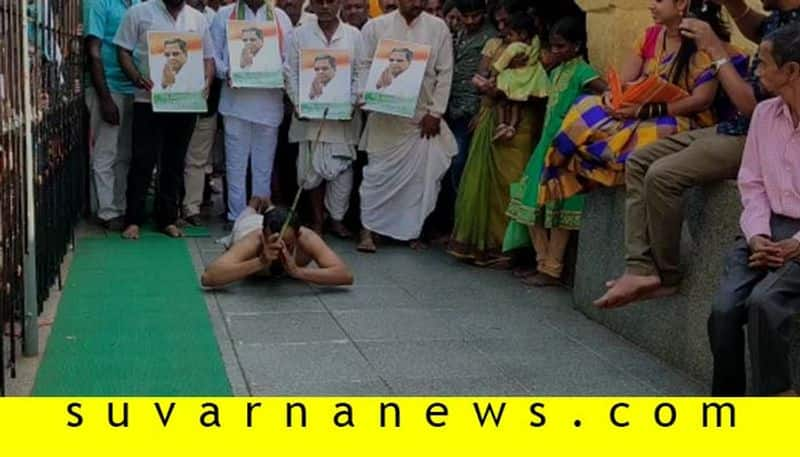 Former CM Siddaramaiah Fans Did Special Pooja in Banashankari Temple in Badami