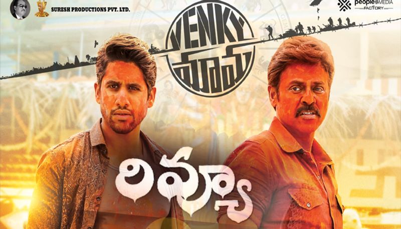 Venkatesh's Venky Mama Review