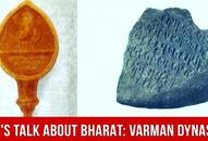 Lets Talk About Bharat Varman Dynasty Of Assam