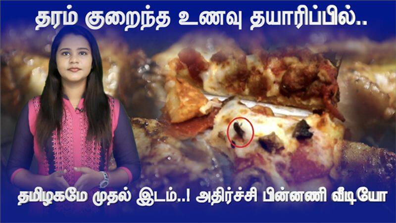 Tamil Nadu is the first place in low quality food preparation Shocking Video