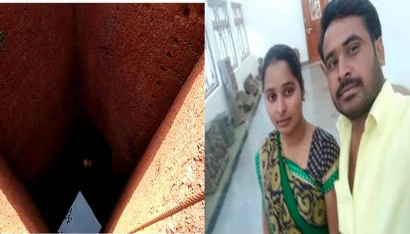 husband and wife commits suicide Bidar Karnataka