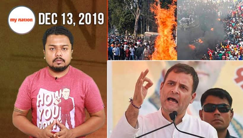 पूर्वोत्तर के राज्यों में प्रदर्शन से राहुल गांधी के विवादास्पद बयान तक, देखिए माय नेशन के 100 सेकेंड्स में