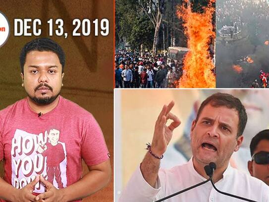 From protests in Northeast states to Rahul Gandhi's controversial comment, watch MyNation in 100 Seconds
