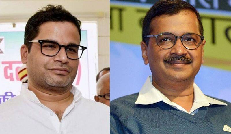 Arvind Kejriwal victory.... Prashant Kishor casts his spell again