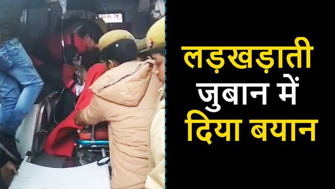 पुलिस से बचने रेप पीड़िता को जिंदा जलाया, 100% झुलसी, तहसीलदार ने अस्पताल में दर्ज किया बयान