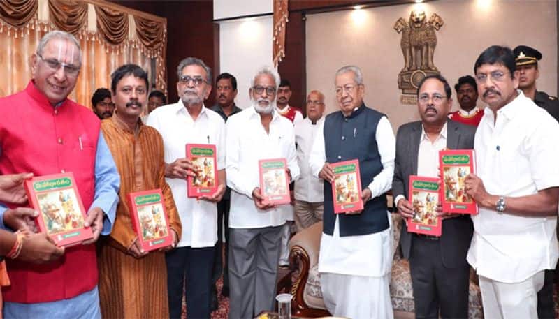 AP Governor  Biswa Bhusan Harichandan Released devotional book